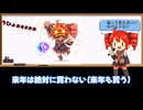 【2026年予習】マック、ヨドバシ、ヴィレヴァン…過去の福袋の「中身」を全部見せます！【ネットの反応】
