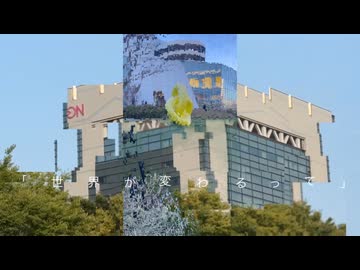 今日も最悪だったね(^_-)-☆ - 音街ウナ