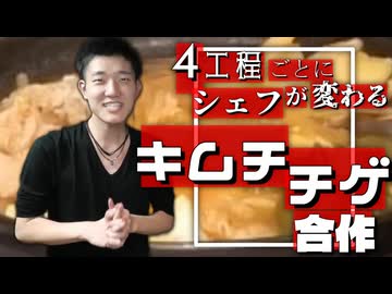 4小節ごとに作者が変わるUnwelcome School NaniyaMiraiRemix