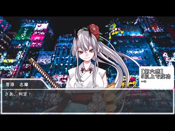 【シノビガミ】公安とN課　その１