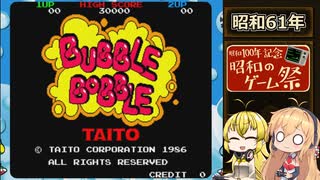X68000 クイーン・オブ・デュエリスト外伝α+ プレイ動画 - ニコニコ動画