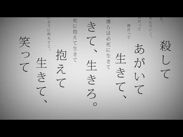 【16歳】命に嫌われている。- 歌ってみた【雑草】
