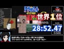 【RTA/ゆっくり実況・解説】　のびハザGR　難易度ハードクリアRTA　28:52.47　多分世界一位　【のびハザ】　【削除覚悟】