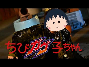 踊る絆斗コリン