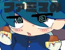 螽歌ガネでキチンとチキン
