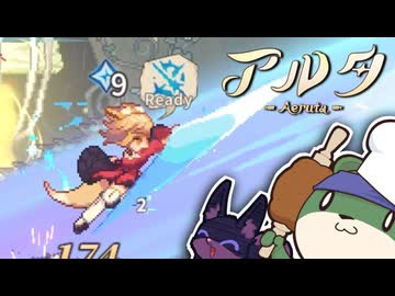 【ゆっくり実況】ツーオペもふもふベーカリー pt.29