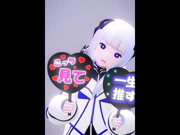 ますたーのファンガールな可不ちゃん