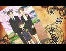 Dear_初音ミク
