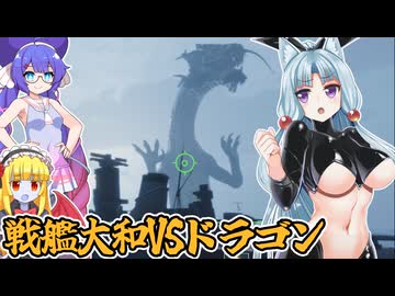 【０円】ドラゴンフィッシングRTA 04:51【評価不能】