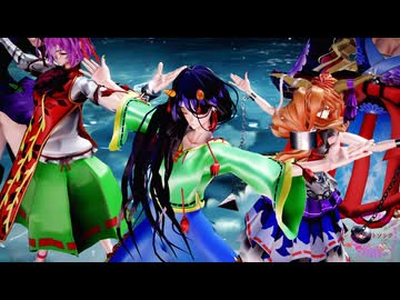 【東方MMD】５人の鬼で「ファイトソング」