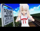 【Fate/MMD】  ユニバース  【プリズマ☆イリヤ】