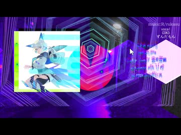 【R/rukusu】2025remix & more