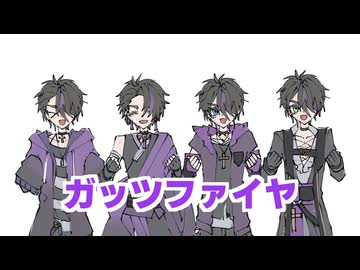 全員ドッペルゲンガーで開幕死ぬ菊音サトル