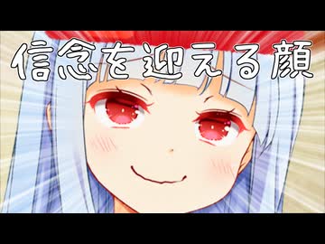 超昼寝した超葵ちゃんなら年越しも超余裕で起きてられるぞぉ！！！！