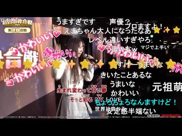 【すぺしゃるえま】DISCOTHEQUE(水樹奈々) 歌唱【紅白歌枠合戦2025】