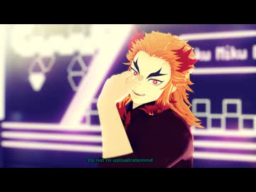 【鬼滅のMMD】プレイ【煉獄先生】