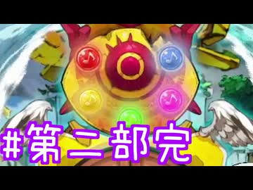 【実況】運命を刻むラタタン アーリーアクセス版 part17【ラタタン】