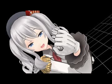 【MMDカメラ配布】モニタリング (Best Friend Remix) つみ式 練巡鹿島【ＭＭＤ艦これ】
