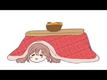 【初実写MV】来年からがんばる / 2進P(サイト).- Sum!n【歌ってみた】