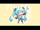 【初音ミク】ハッピーニューイヤー（2026ver.）【さくらもちP／yumina】