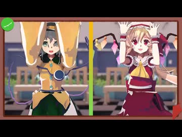 フランとこいしの「Booo!」