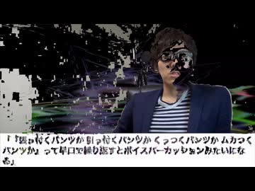 S2 MSGS 張っ付くパンツか引っ付くパンツかくっつくパンツかムカつくパンツかバージョン