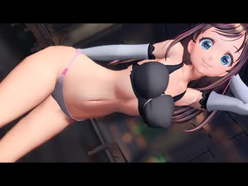 【MMD】キズナア○/おねがいダーリン【紳士向け】