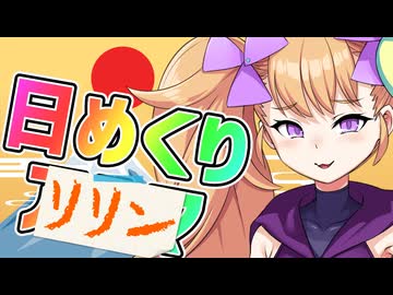 2026年あけましておめでとう～！今年もよろしくね♪