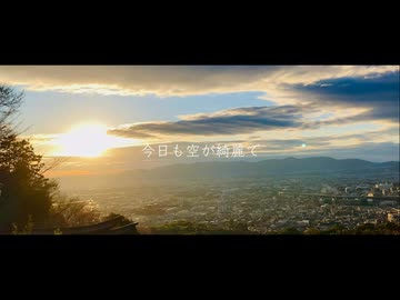 hasumi - 今日も空が綺麗で (2025.ver) feat.IA
