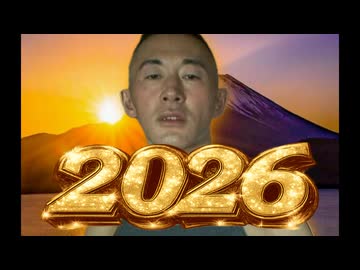 変態オナ2026年アキラ