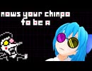 【負けrune】NOW'S YOUR CHINPO TO BE A