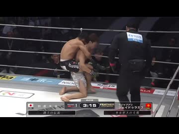 【高画質】シェイドライフ 対 朝倉未来　YouTubeからの転載