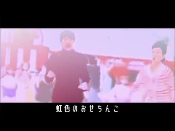 レーザーちんこ