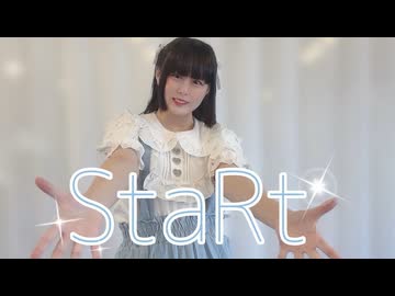 【つゆり】StaRt 踊ってみた 【誕生日！】【オリジナル振り付け】