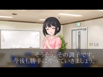 ［260102］#鷹富士茄子 と #藤居朋 の 作戦会議？