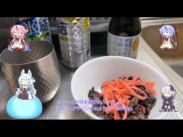 コトエ様と居候＃２　大晦日お料理ジビエ