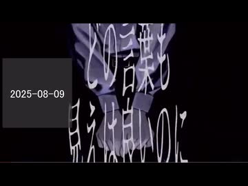 【歌ってみた】2025XFD month01-12(52曲) by Kigime【10分耐久()】