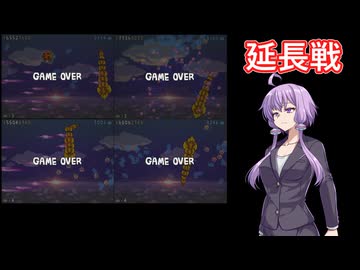 【結月ゆかり】私、誕生祭2025延長戦なんですけど！？【ネコネイビー】