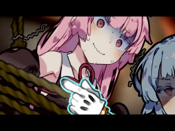 茜ちゃんくすぐり棒の威力【VOICEROID劇場】