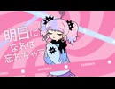 【ドガコレ2025冬】ダボメン/emon(Tes.)【MV作ってみた】