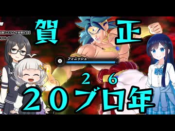 【DBDBD】超ド級初心者レイダー千冬ちゃん.mp20260101