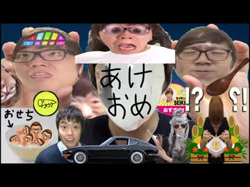 【あけましておめでとう】2026年も始まってしまったのでクリスタルボールで技に挑戦して縁起よく午年を過ごしたい！