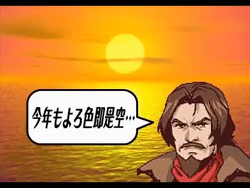 【悪魔城ドラキュラ】ユリウス・ベルモンドから新年のご挨拶2026