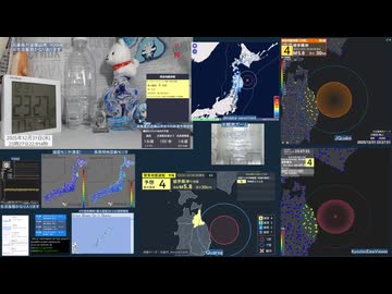 【緊急地震速報(予報)】2025年12月31日23時26分頃発生 最大震度 4 岩手県沖