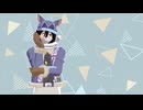 【 鬼滅のMMD 】猛獣【 伊黒小芭内 】