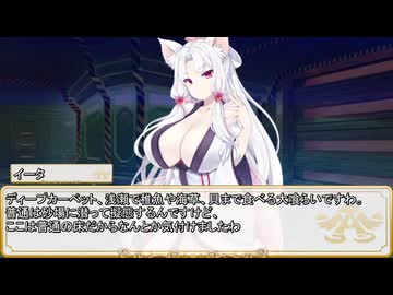 【卓m@s／TRPG】こずきりソード・ワールド2.5with邪眼姫セッション１４ー４(邪眼姫721話)【SW2.5】