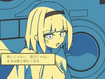 かぐやリボルバー/初音ミク