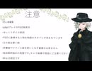 【Fate偽実況】我が往くは美術館の彼方【part3】