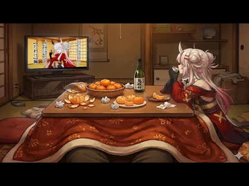 年越しの睡魔に打ち勝ち新年を迎える蓮鬼ねむ