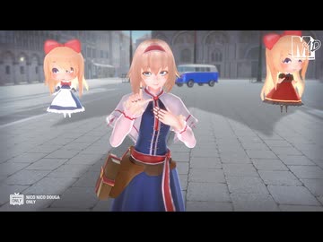 【2026年新春ＭＭＤ祭り】アリス・マーガトロイド　de　プラスチックボイス【東方ＭＭＤ】